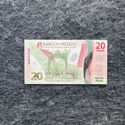 142nd ￥￥美洲钞 - 墨西哥2021年20比索塑料钞，纪念钞，豹子号888，BE6962888