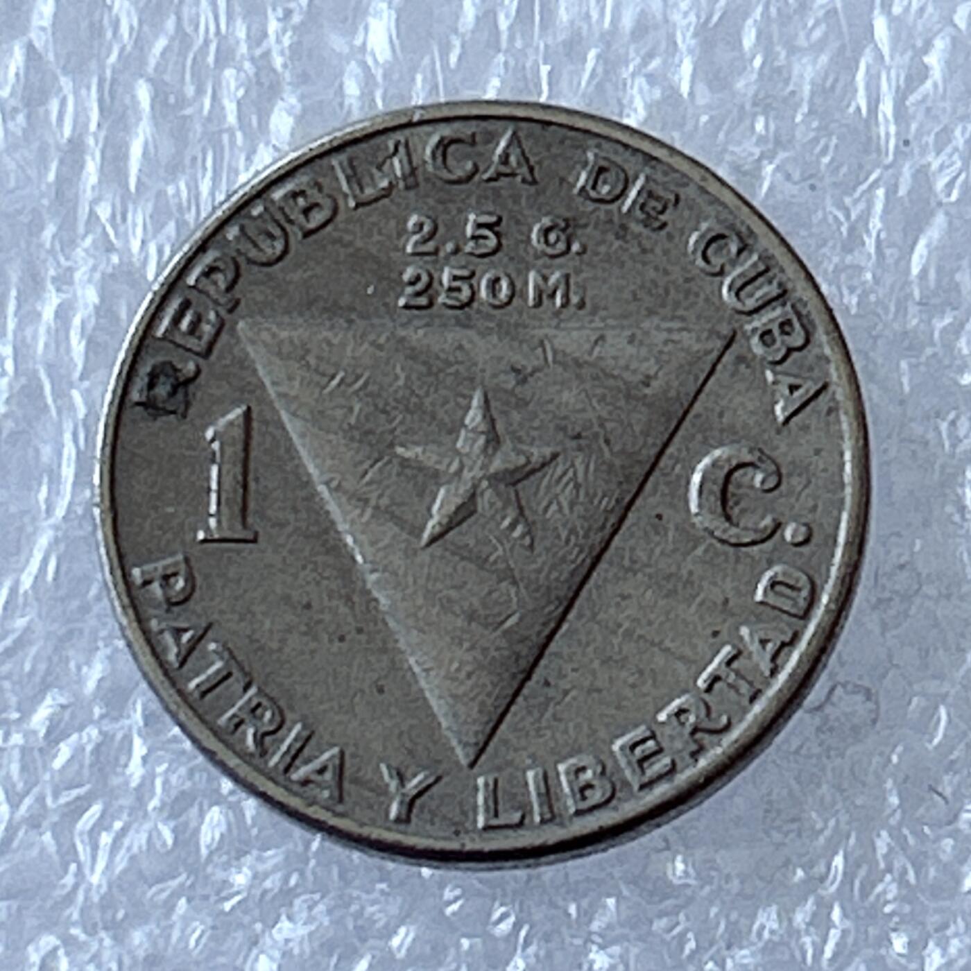 第一海外回流一元起拍收藏 散币专场 第94期 古巴1958年1分