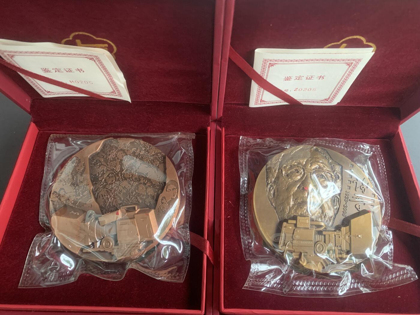 上海厂造币厂：罗永辉谢晋大铜章（黄紫一对）