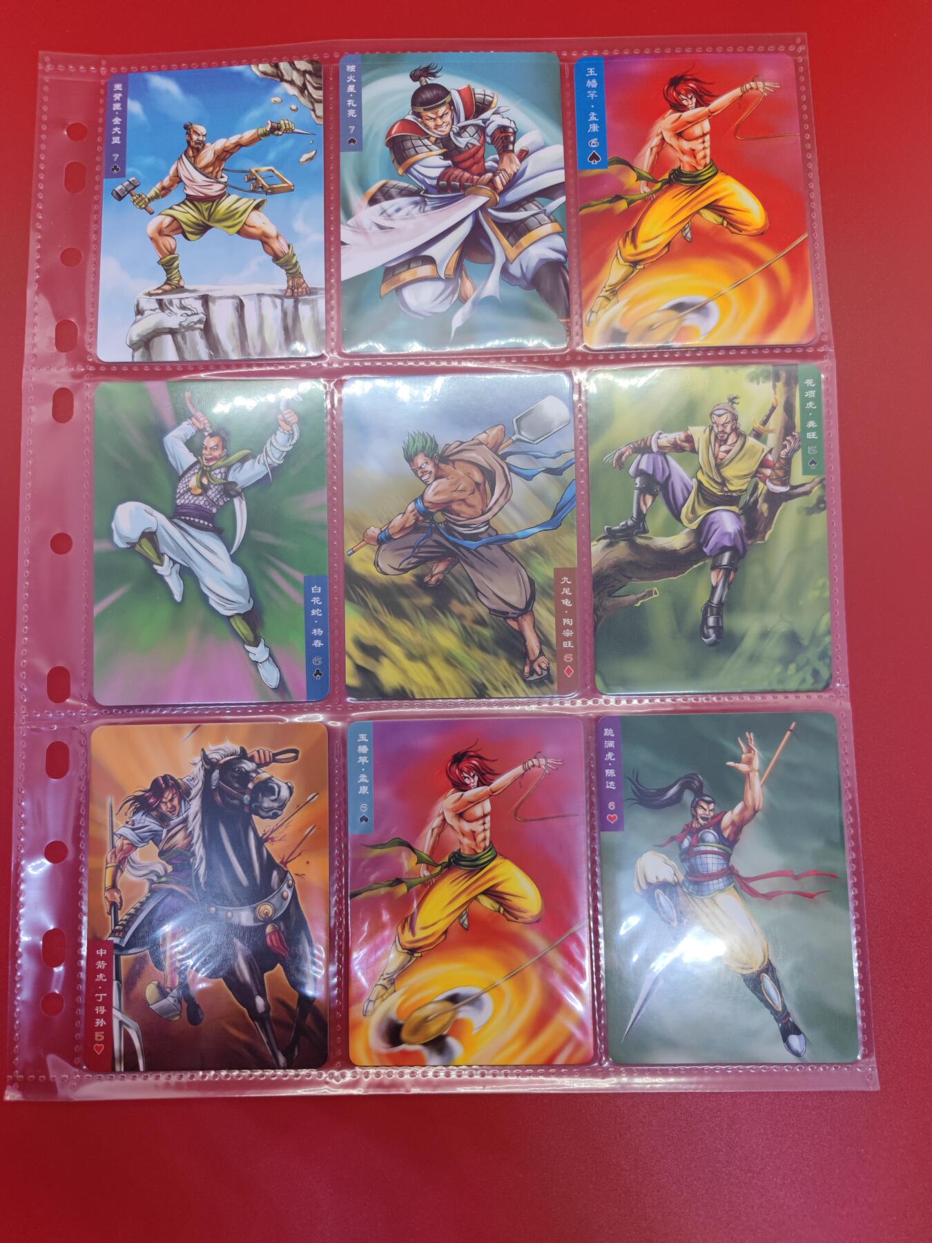 【麦稀奇世界钱币展】妖精的尾巴卡牌拍卖第十八期(收拍品) 百里卡牌新水浒英雄传52张