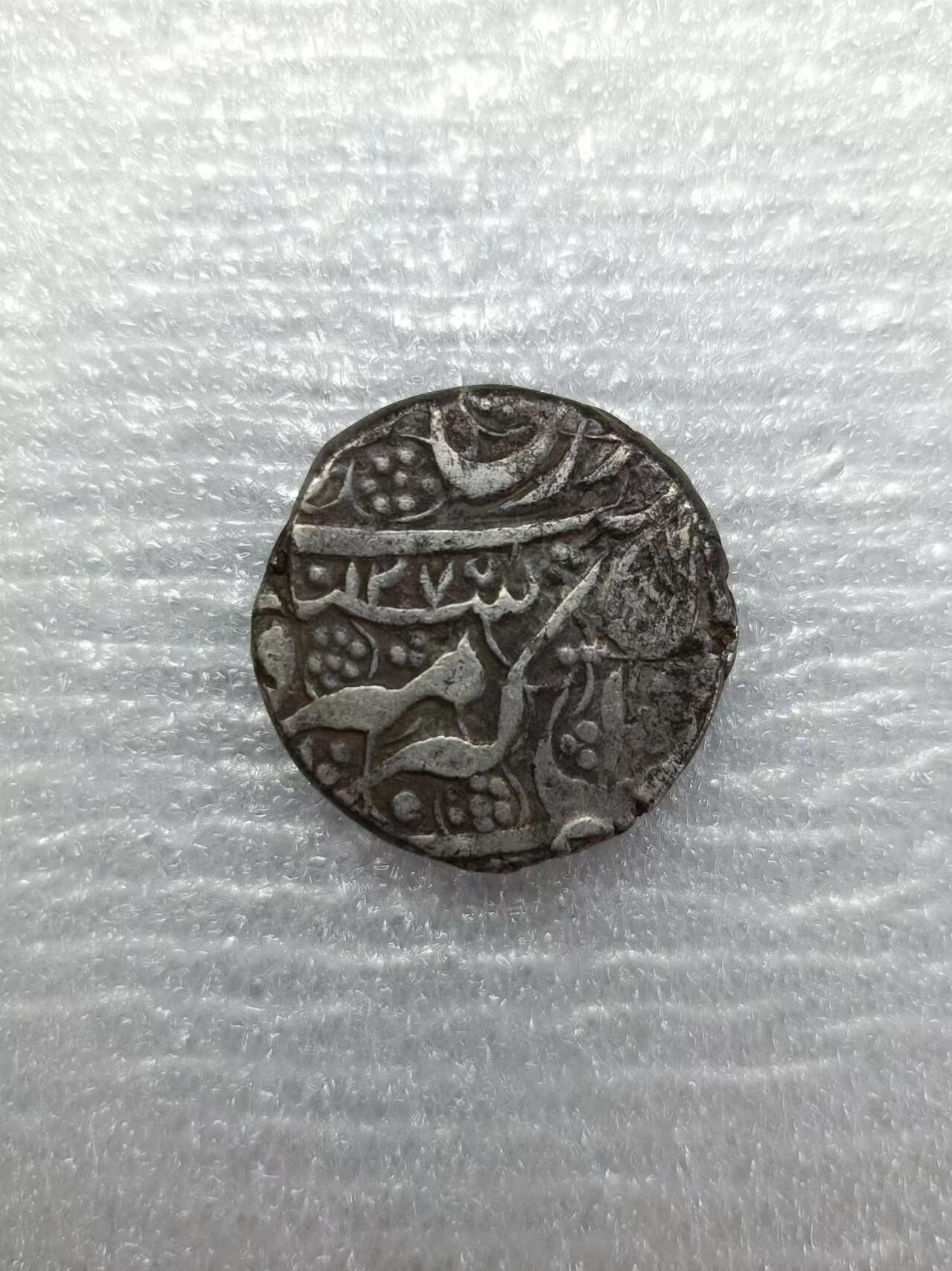 源泉斋6.15精品丝路-印度币 阿富汗巴拉克宰王朝多斯特穆罕默德大银币，大菩提叶版，9克