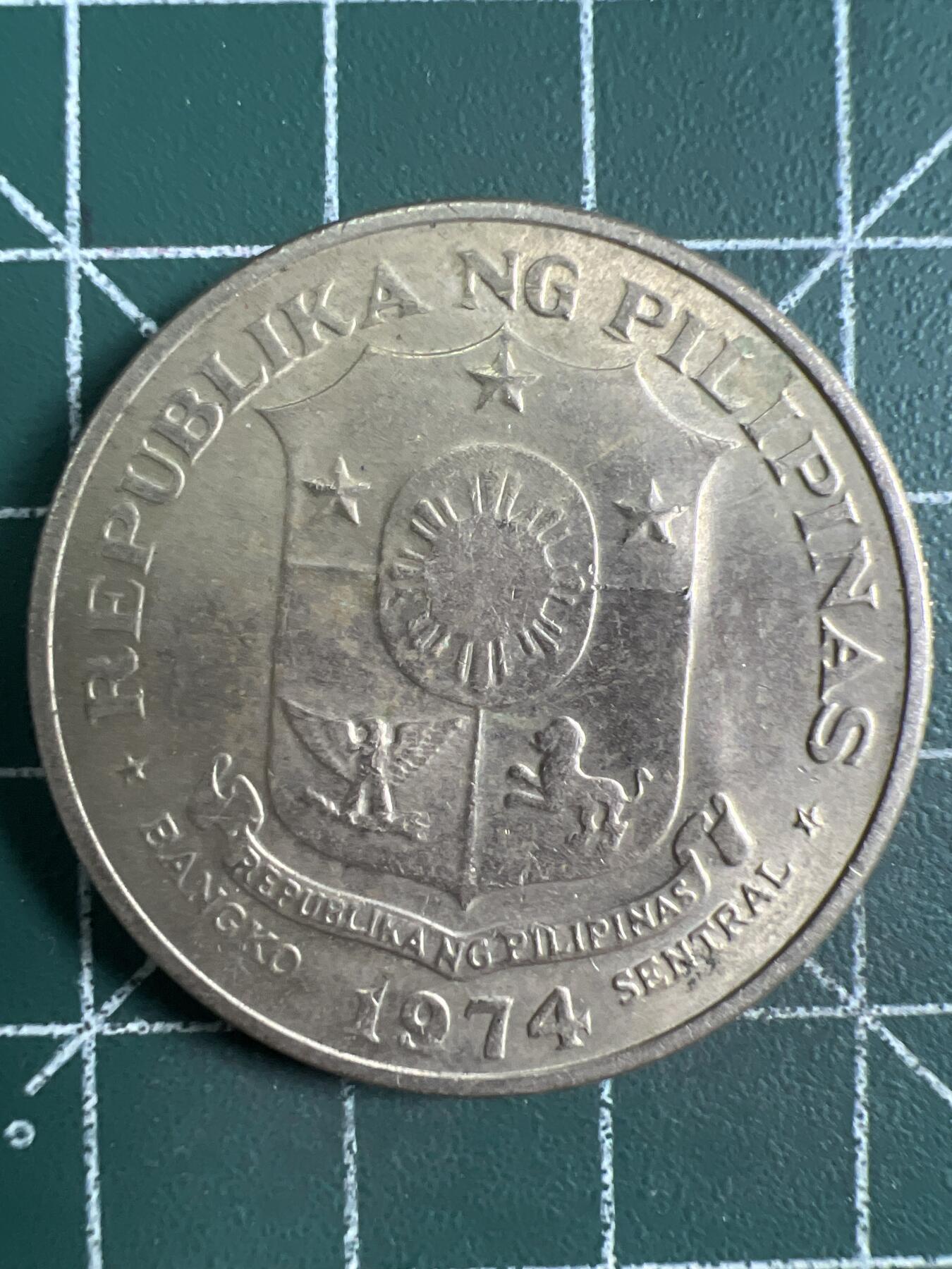 第621期 硬币专场 （无押金，捡漏，全场50包邮，偏远地区除外，接收代拍业务） 菲律宾1比索 大币