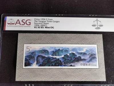 刘世昌艺术品销售中心～虎踞龙蟠*金杨在线联拍群第504期 - 1994年1994-18M（T）长江三峡 5元 特种邮票小型张（ASG VF/XF85 串号：1014507-051）1枚。