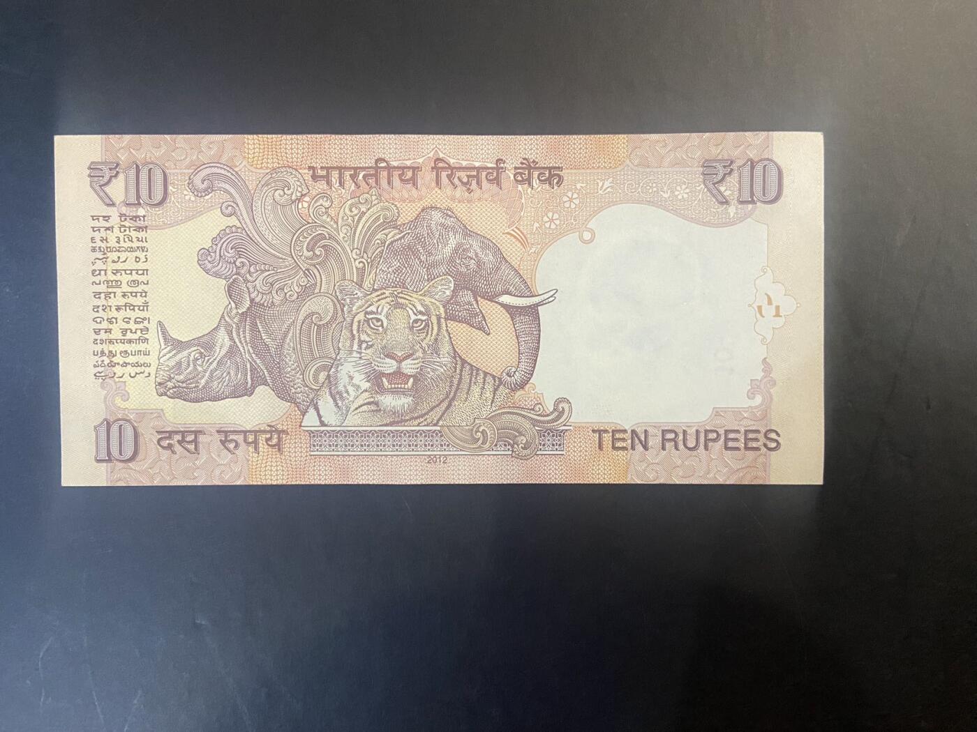 【炜奕收藏】旧币纪念币专场，0佣金，第六期 印度UNC品相纸币1张