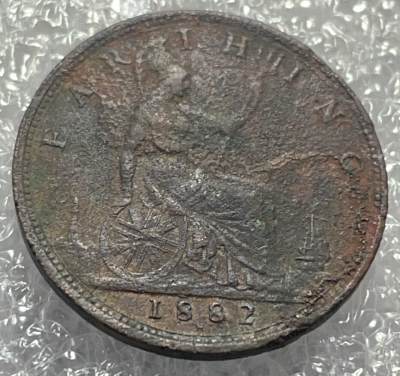 文馨钱币收藏133场，中外古币，版本已明细分 - 1882 年维多利亚法新铜币