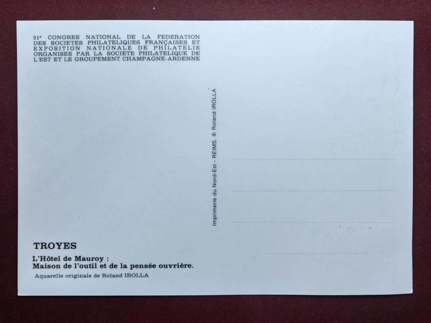 联合阁邮币社™ ——“国际邮品专场” 1978年-法国-莫洛亚宫-极限明信片