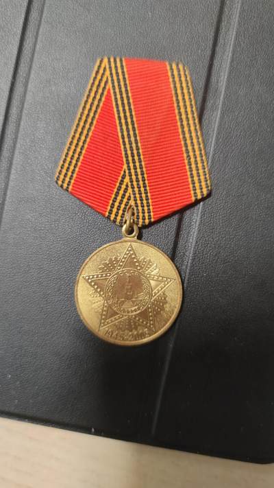 全场0元起拍，第29期，周一（6.10）晚5点开始， - 卫国战争胜利60周年。