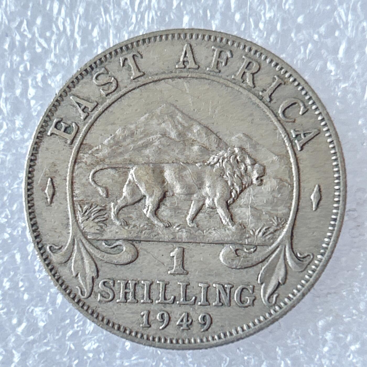 第一海外回流一元起拍收藏 散币专场 第94期 英属东非1949年1先令镍币