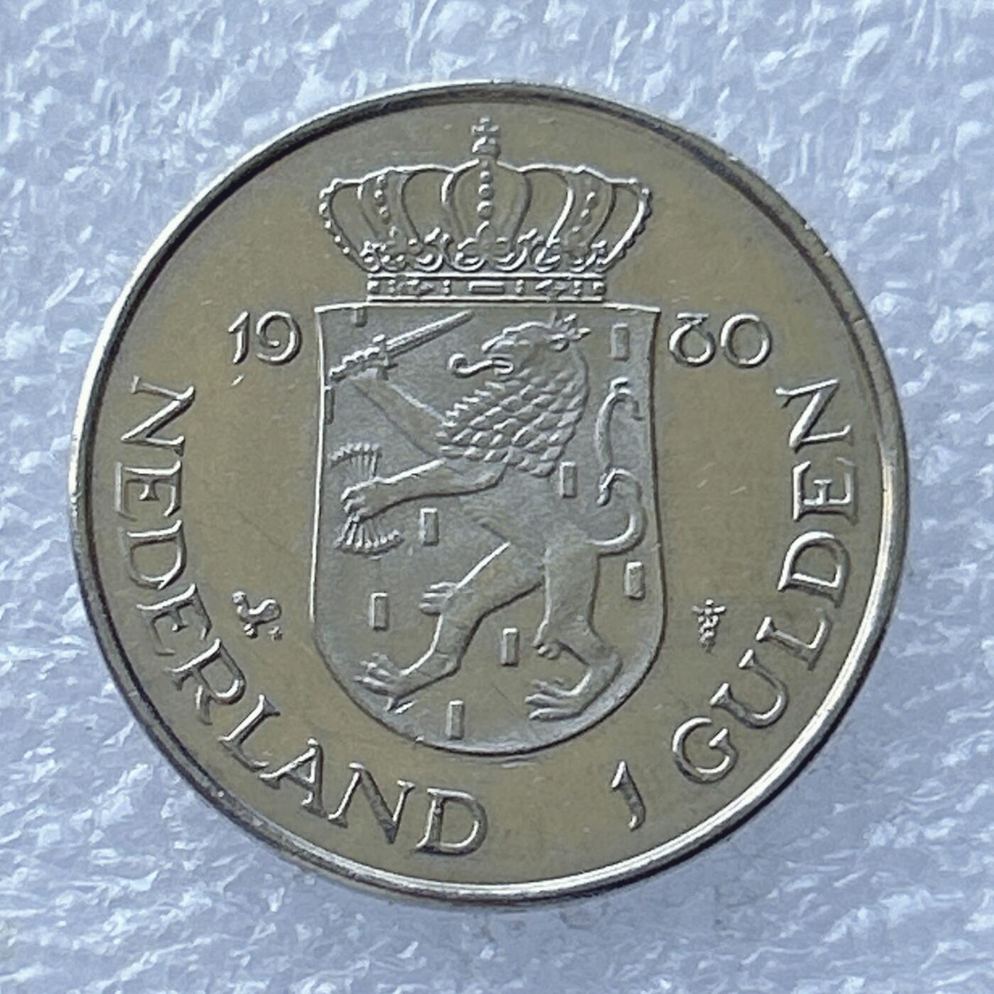 第一海外回流一元起拍收藏 散币专场 第94期 荷兰1980年1盾