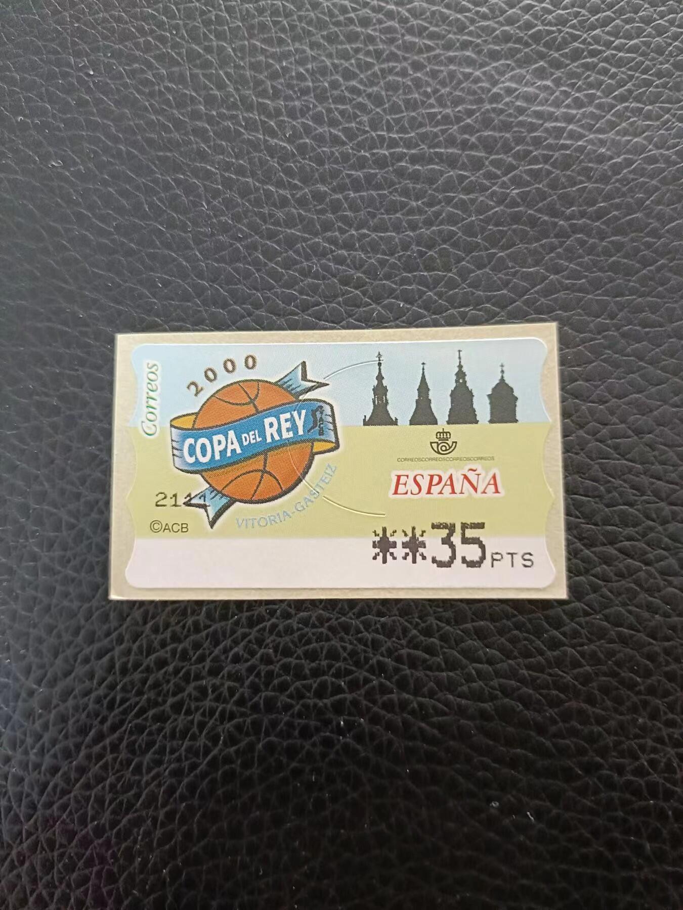 (13)西班牙电子邮票一枚  新票  不干胶