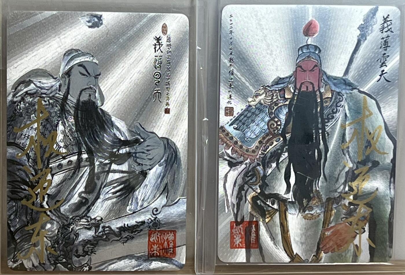 白泽拍卖卡牌专场第3期（端午小HIGH） 2023 昆仑万象 义薄云天彩色黑白一对，编号：194，170，粗闪 卡夹封装