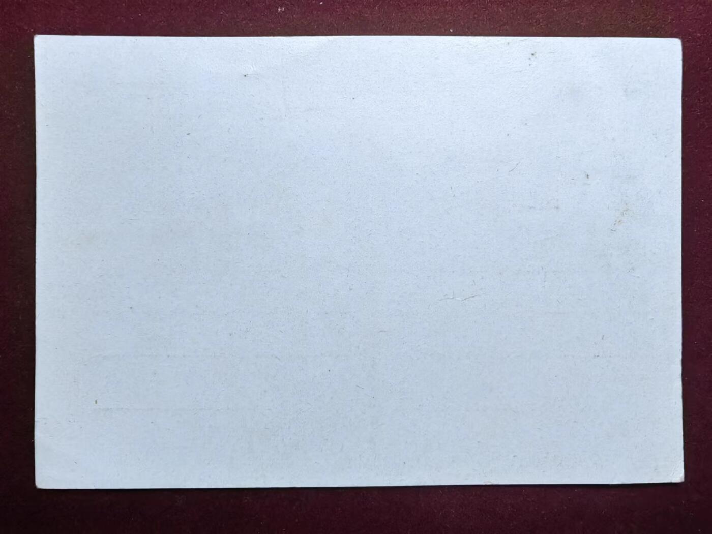 联合阁邮币社™ ——“国际邮品专场” 法国早期邮资片-戴乐高将军