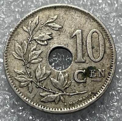 文馨钱币收藏133场，中外古币，版本已明细分 - 1922 年比利时中孔 10 分