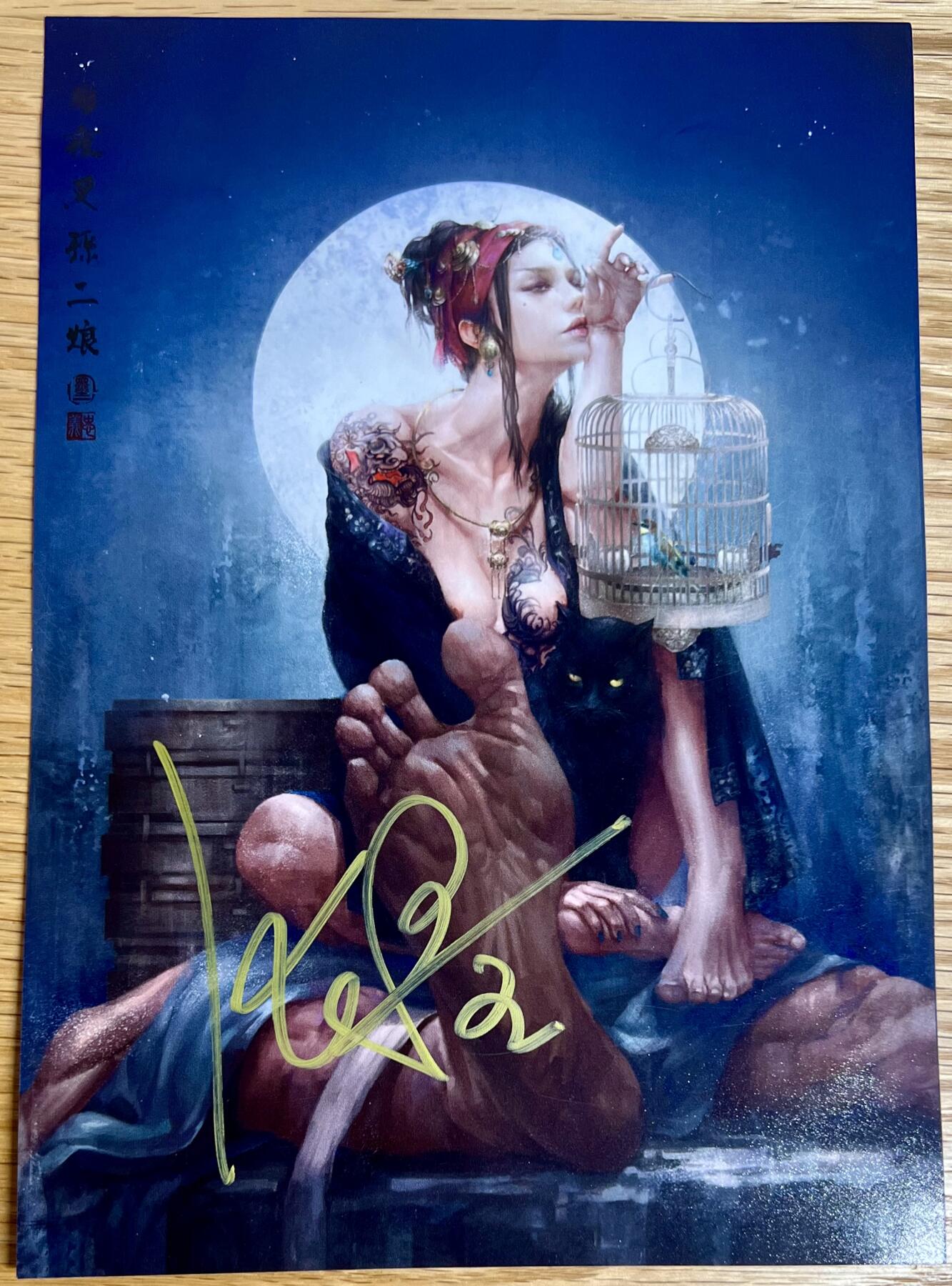 白泽拍卖卡牌专场第3期（端午小HIGH） 2023 张墨一亲签版画 母夜叉孙二娘（轻微有痕）