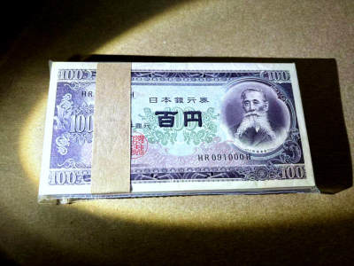 【Blue Auction】✨世界纸币精拍第488期【精】 -  【整刀 号码不错】日本 1000元 UNC（个别有轻微瑕疵）