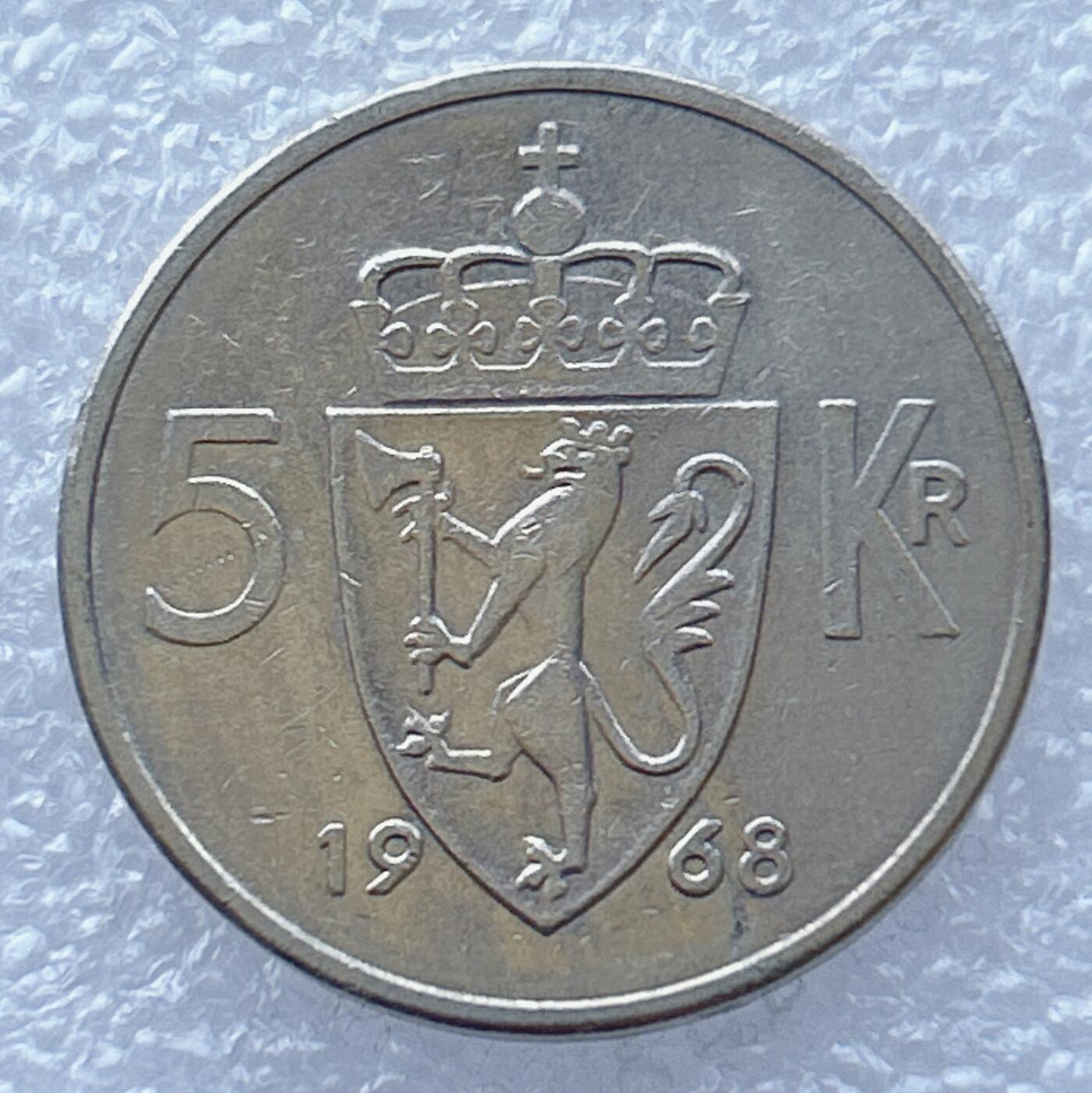第一海外回流一元起拍收藏 散币专场 第94期 挪威1968年5克朗