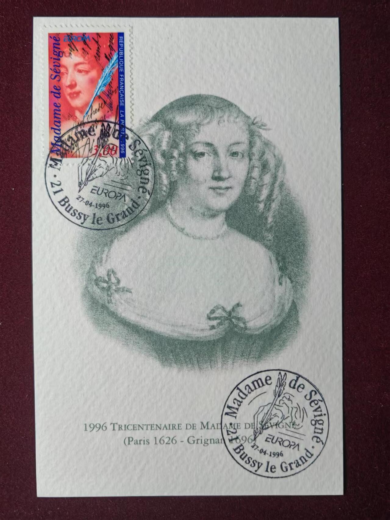 联合阁邮币社™ ——“国际邮品专场” 法国1996年-杰出妇女作家