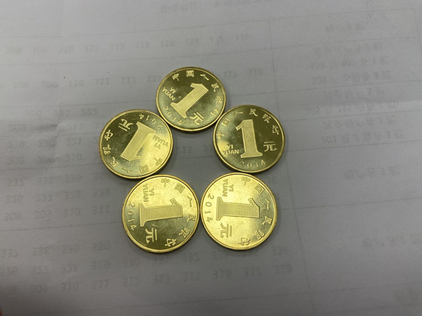 【炜奕收藏】旧币纪念币专场，0佣金，第六期 卷拆一轮马年纪念币5枚