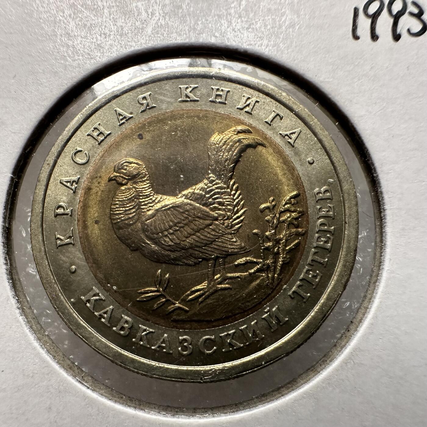 First