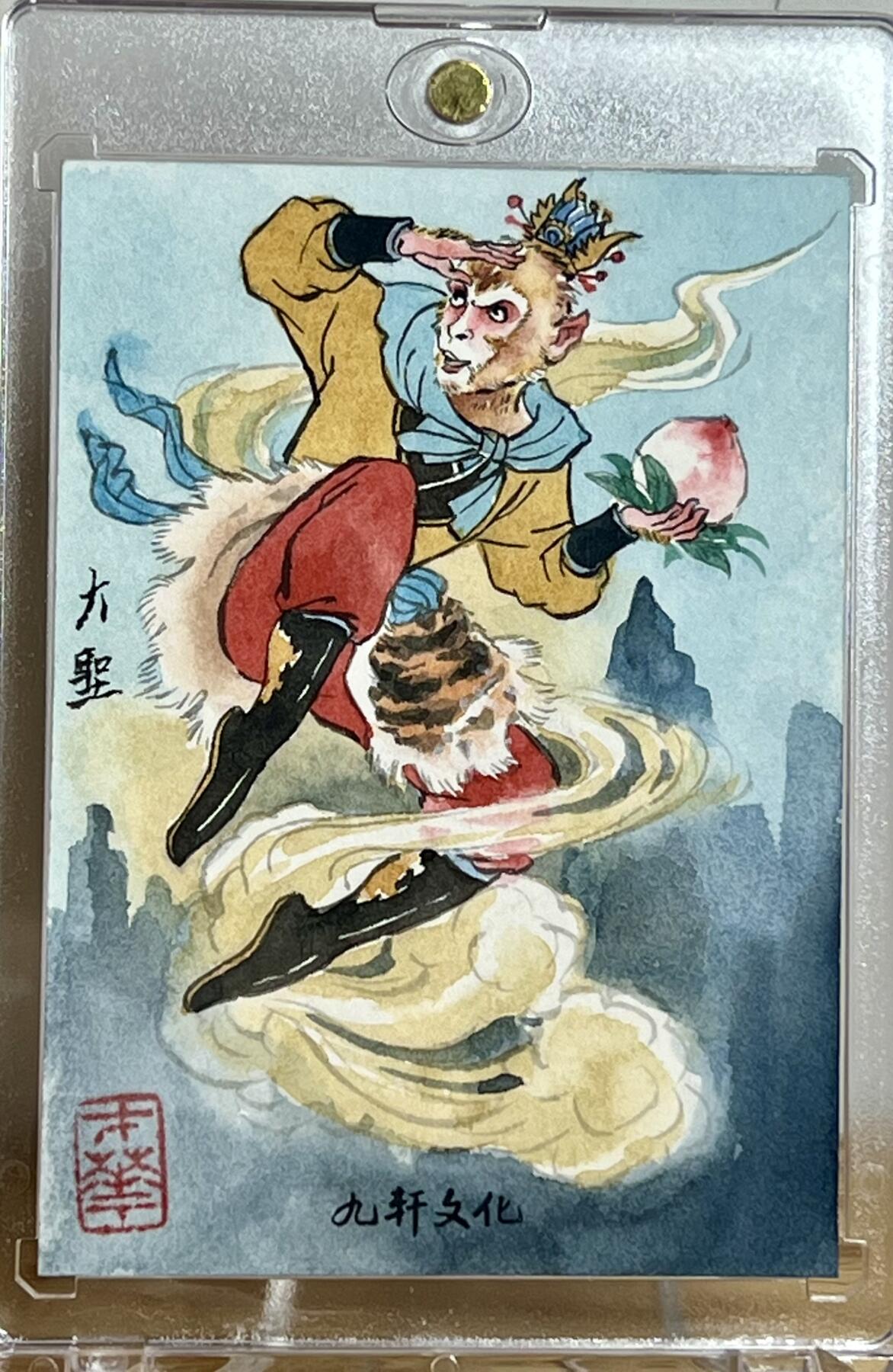 白泽拍卖卡牌专场第3期（端午小HIGH） 2024 姜才华手绘卡 大圣 九轩卡背，姜才华亲签 卡砖封装