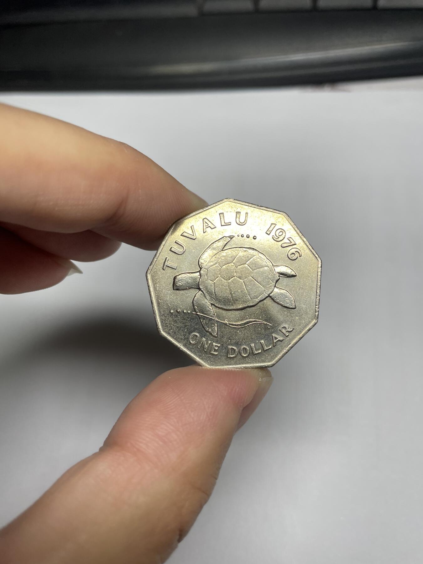 2024年集古藏今外币拍卖第八期-第8场—（总第78拍） 1976年图瓦卢一元海龟