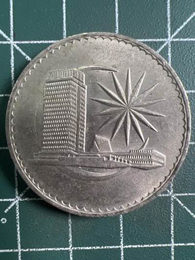 第620期 硬币专场 （无押金，捡漏，全场50包邮，偏远地区除外，接收代拍业务） - 马来西亚大一元
