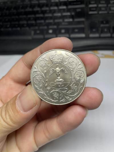 2024年集古藏今外币拍卖第八期-第8场—（总第78拍） - 1977年英国克朗纪念币