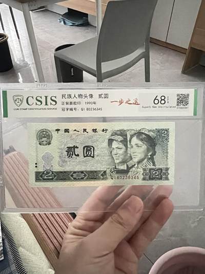 一步之遥 - 一步之遥