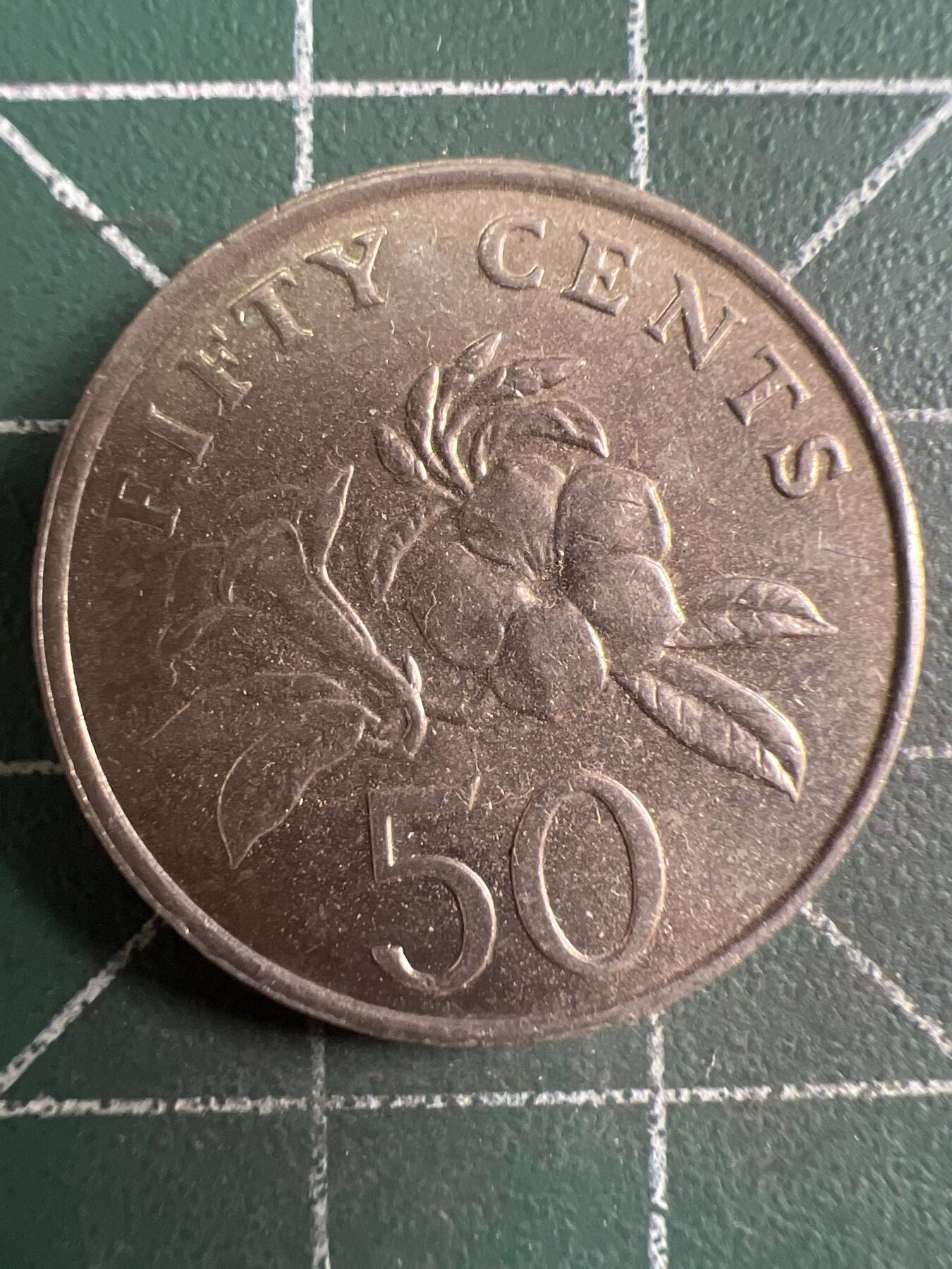 第620期 硬币专场 （无押金，捡漏，全场50包邮，偏远地区除外，接收代拍业务） 新加坡50分