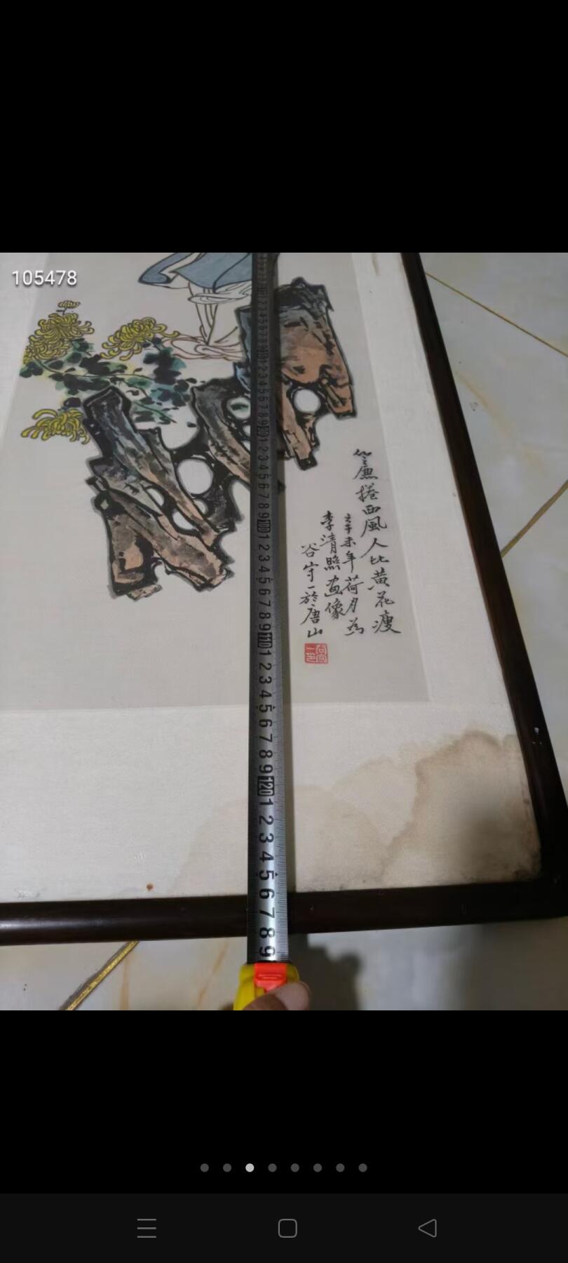 First