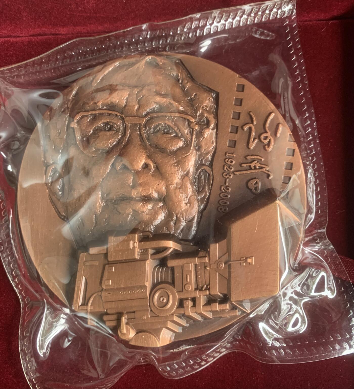 上海厂造币厂：罗永辉谢晋大铜章（黄紫一对）