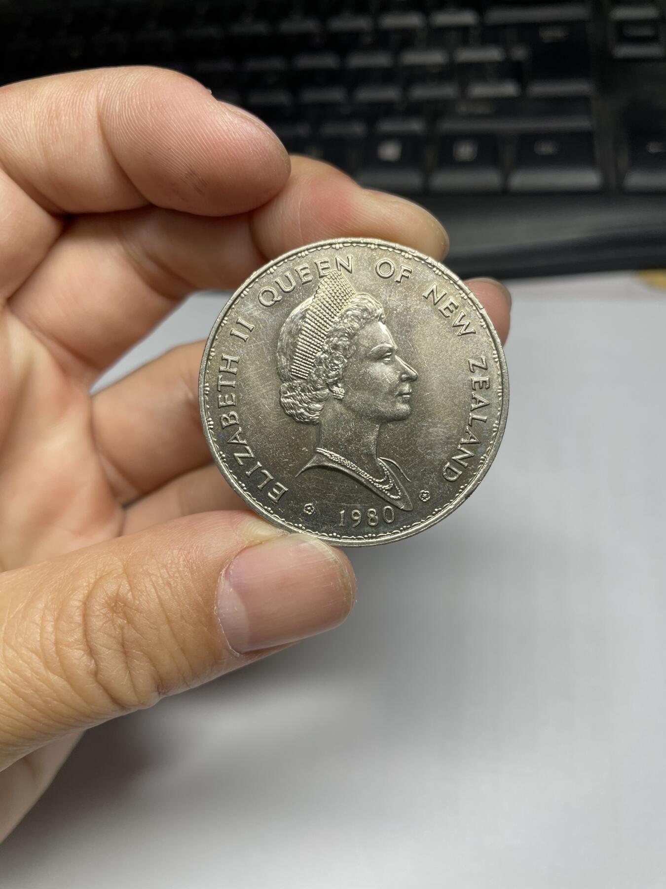 2024年集古藏今外币拍卖第八期-第8场—（总第78拍） 1980年新西兰一元纪念币