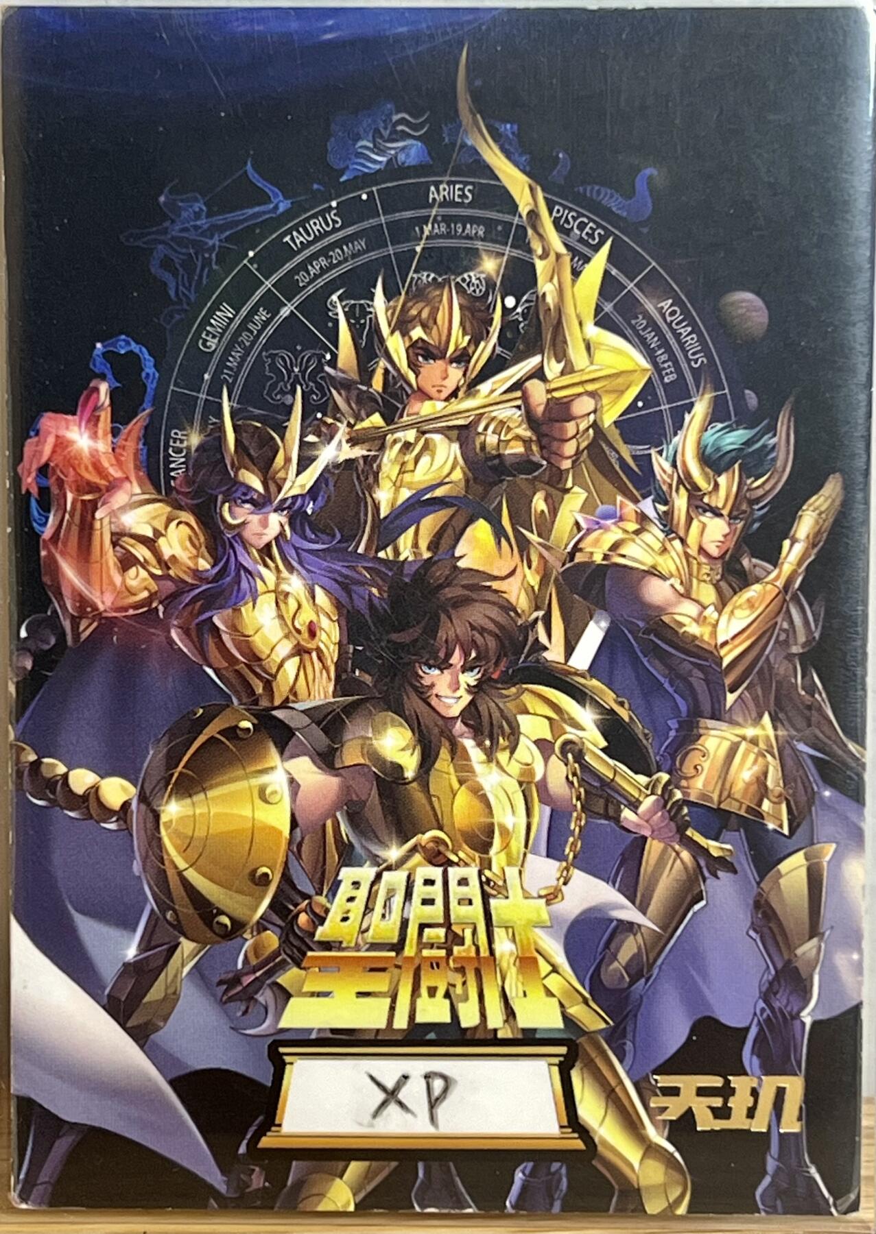 白泽拍卖卡牌专场第3期（端午小HIGH） 2024 天玑手绘卡 狮子座艾欧里亚 XP亲签