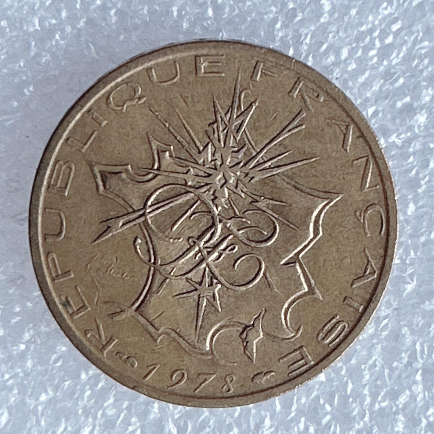 第一海外回流一元起拍收藏 散币专场 第94期 法国1978年10法郎 巴士底狱