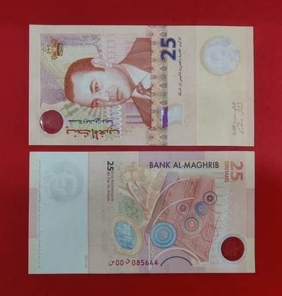 全新UNC摩洛哥25迪拉姆 半塑料 2012年 纪念钞  - 全新UNC摩洛哥25迪拉姆 半塑料 2012年 纪念钞 