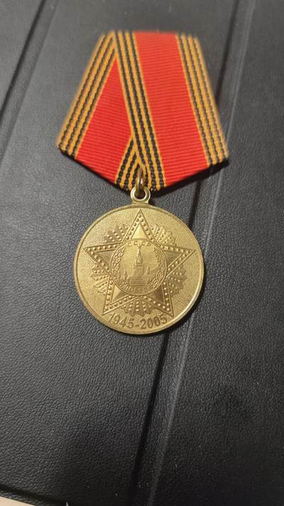 全场0元起拍，第29期，周一（6.10）晚5点开始， - 卫国战争胜利60周年。