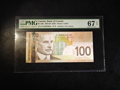 （高分）加拿大 2004年 旅行版 100加元 全新UNC PMG67分（在册数量26张） - （高分）加拿大 2004年 旅行版 100加元 全新UNC PMG67分（在册数量26张）