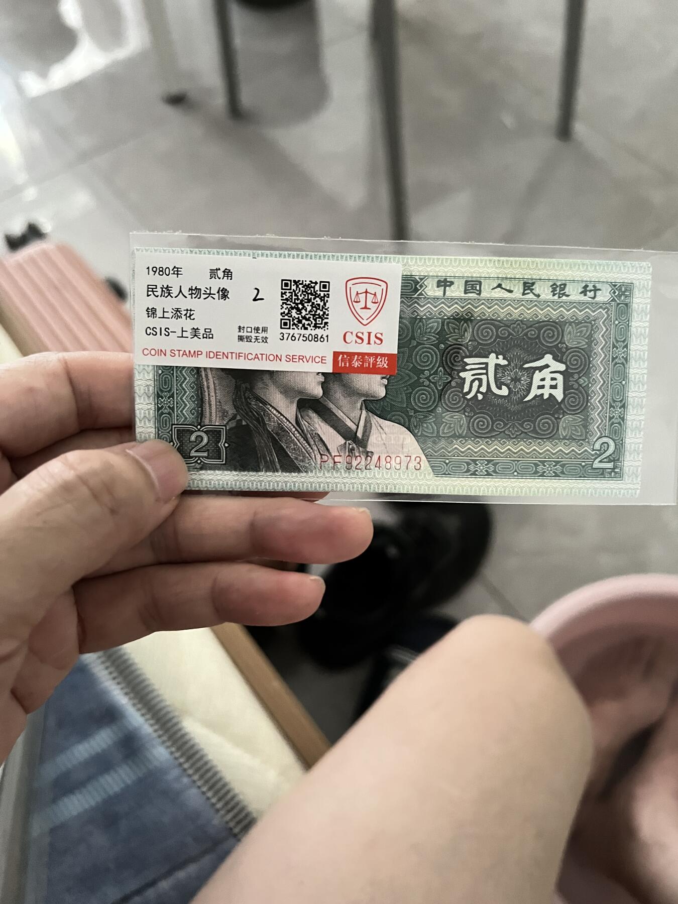 锦上添花