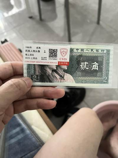 锦上添花 - 锦上添花