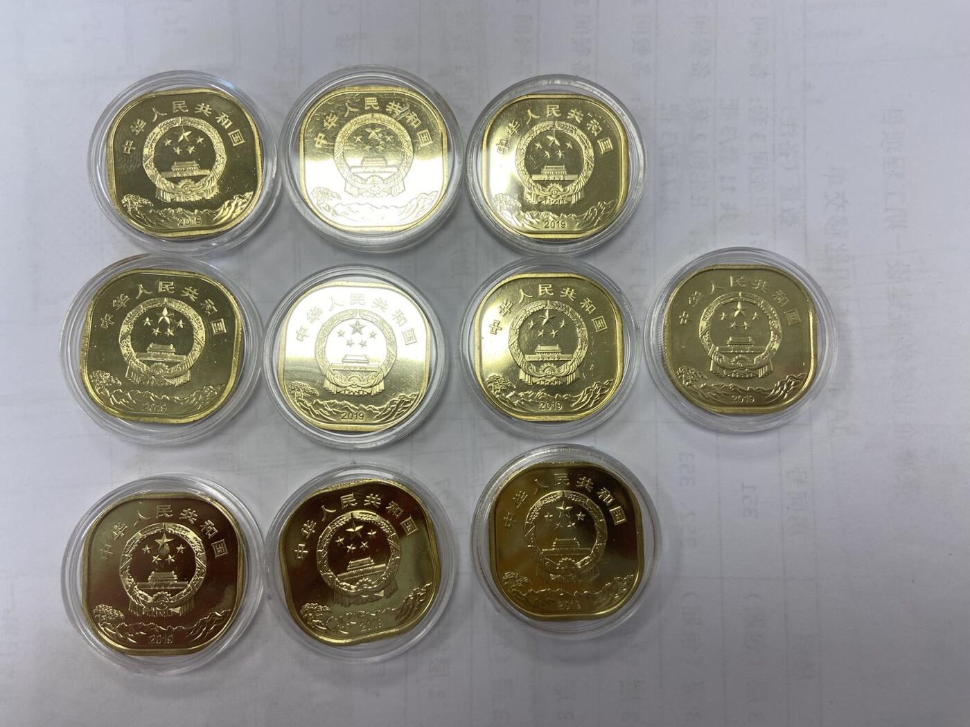 【炜奕收藏】旧币纪念币专场，0佣金，第六期 卷拆泰山纪念币10枚