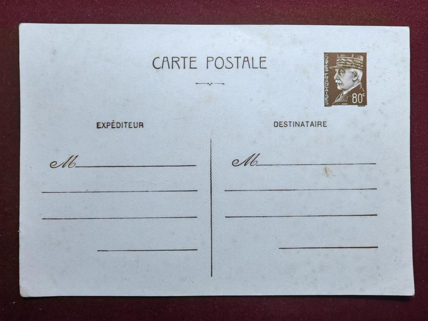 联合阁邮币社™ ——“国际邮品专场” 法国早期邮资片-戴乐高将军