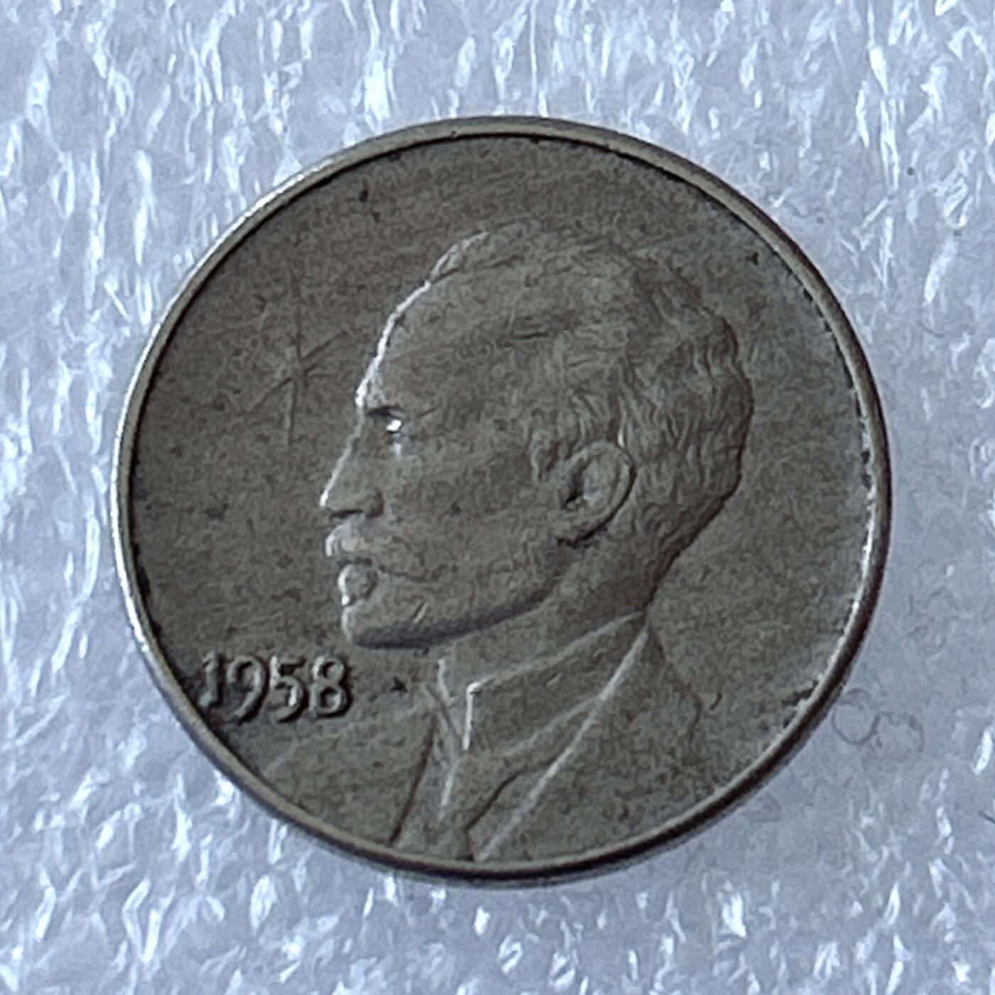 第一海外回流一元起拍收藏 散币专场 第94期 古巴1958年1分