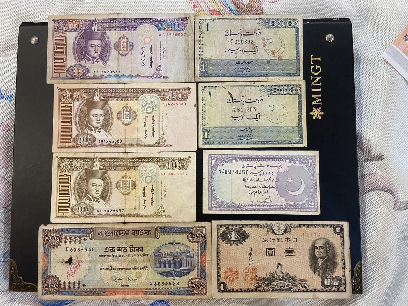 【炜奕收藏】旧币纪念币专场，0佣金，第六期 亚洲流通品相纸币8张