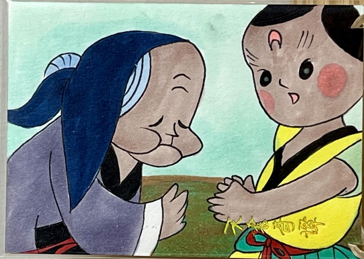 白泽拍卖卡牌专场第3期（端午小HIGH） 2023 卡星时代 天书奇谈手绘卡1/1 蛋生和老妇人 奶公子亲签