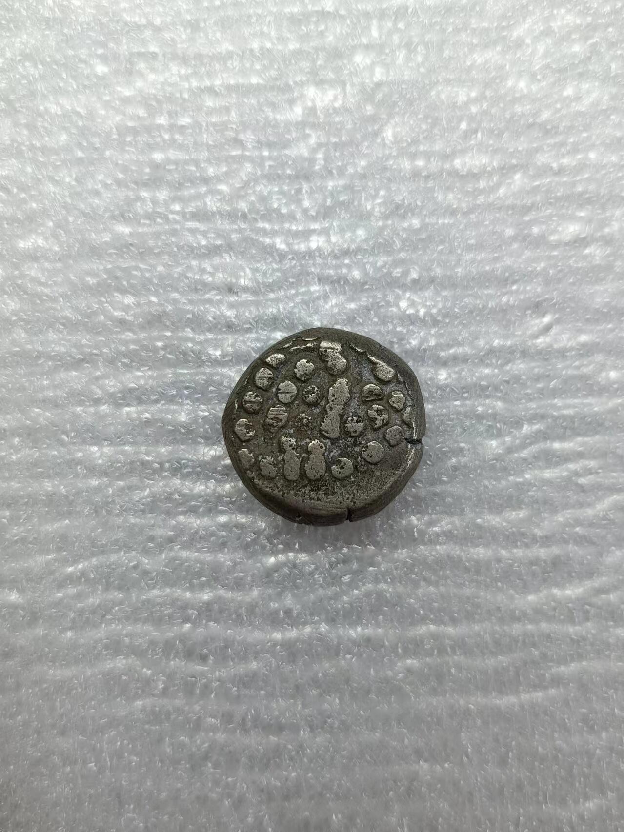 源泉斋6.15精品丝路-印度币 晚期印度古吉拉特查拉建1德拉克马银币，抽象化的萨珊人像和圣火坛