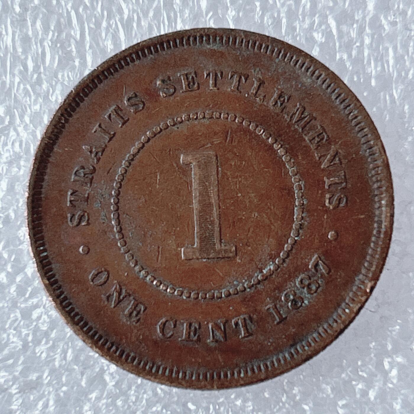 第一海外回流一元起拍收藏 散币专场 第94期 英属海峡1887年1分铜币