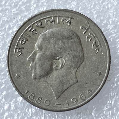 第一海外回流一元起拍收藏 散币专场 第94期 - 印度1964年50派沙尼赫鲁纪念币