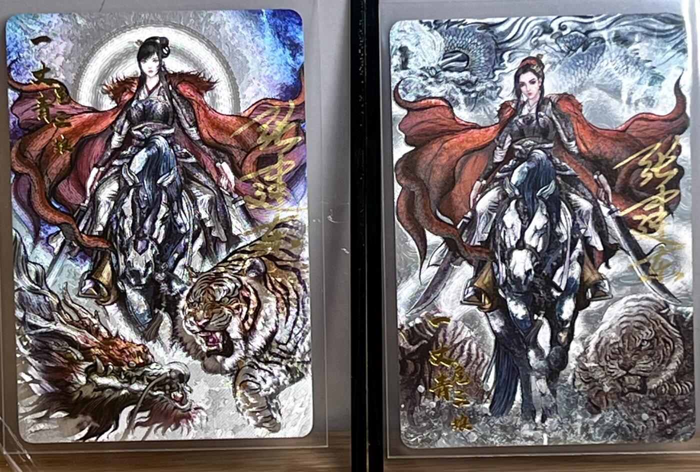 白泽拍卖卡牌专场第3期（端午小HIGH） 2024 卡德曼 张建东水浒特卡 一丈青扈三娘AB版粗闪两张 张建东亲签 卡夹封装