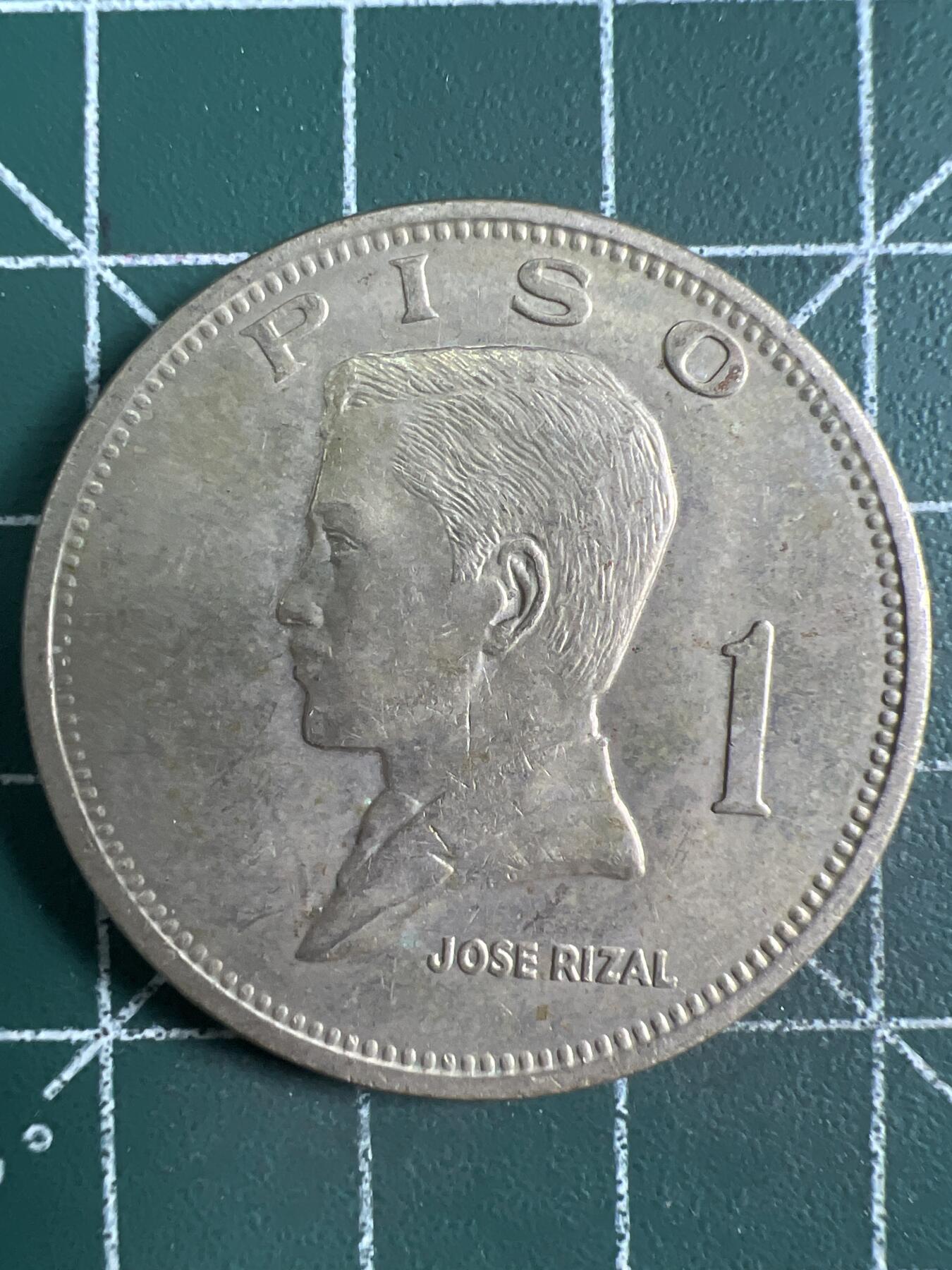 第621期 硬币专场 （无押金，捡漏，全场50包邮，偏远地区除外，接收代拍业务） 菲律宾1比索 大币