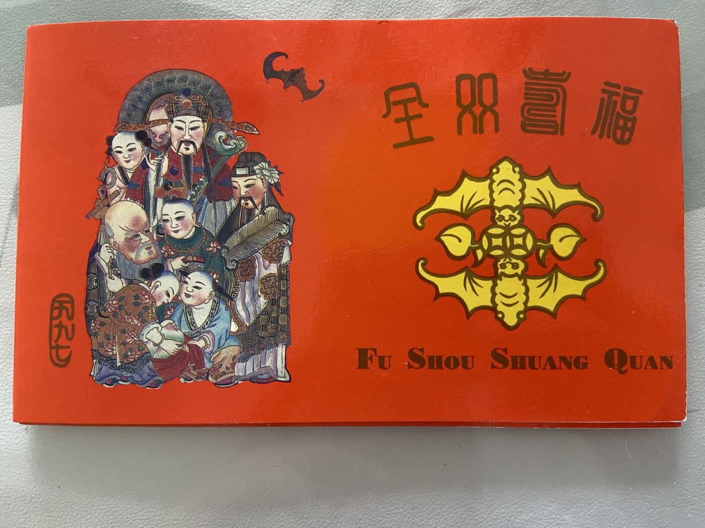 【炜奕收藏】旧币纪念币专场，0佣金，第六期 1997年沈阳造币厂牛年纪念章1枚
